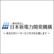 一般社団法人日本新電力開発機構様ロゴ